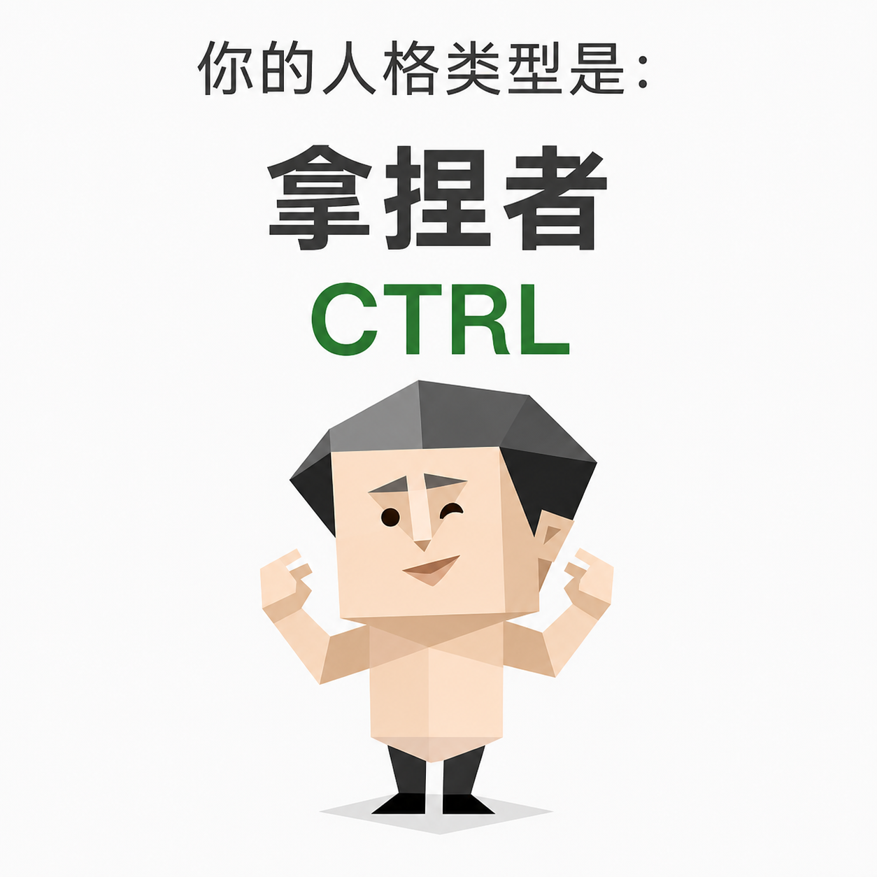 CTRL 结果图预览