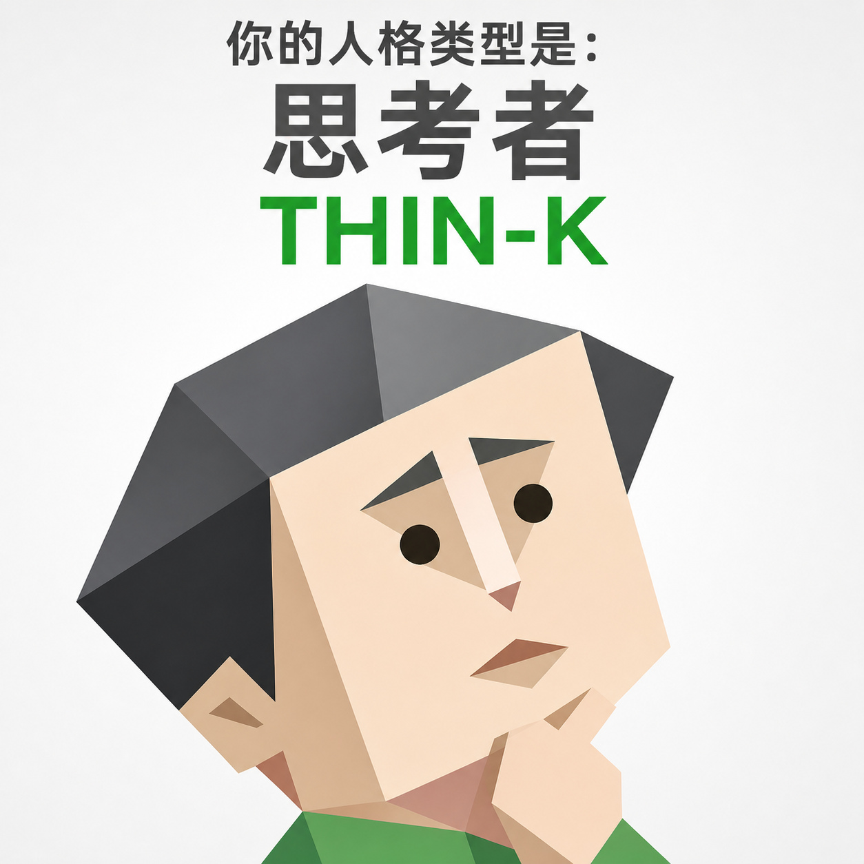 THIN-K 结果图预览